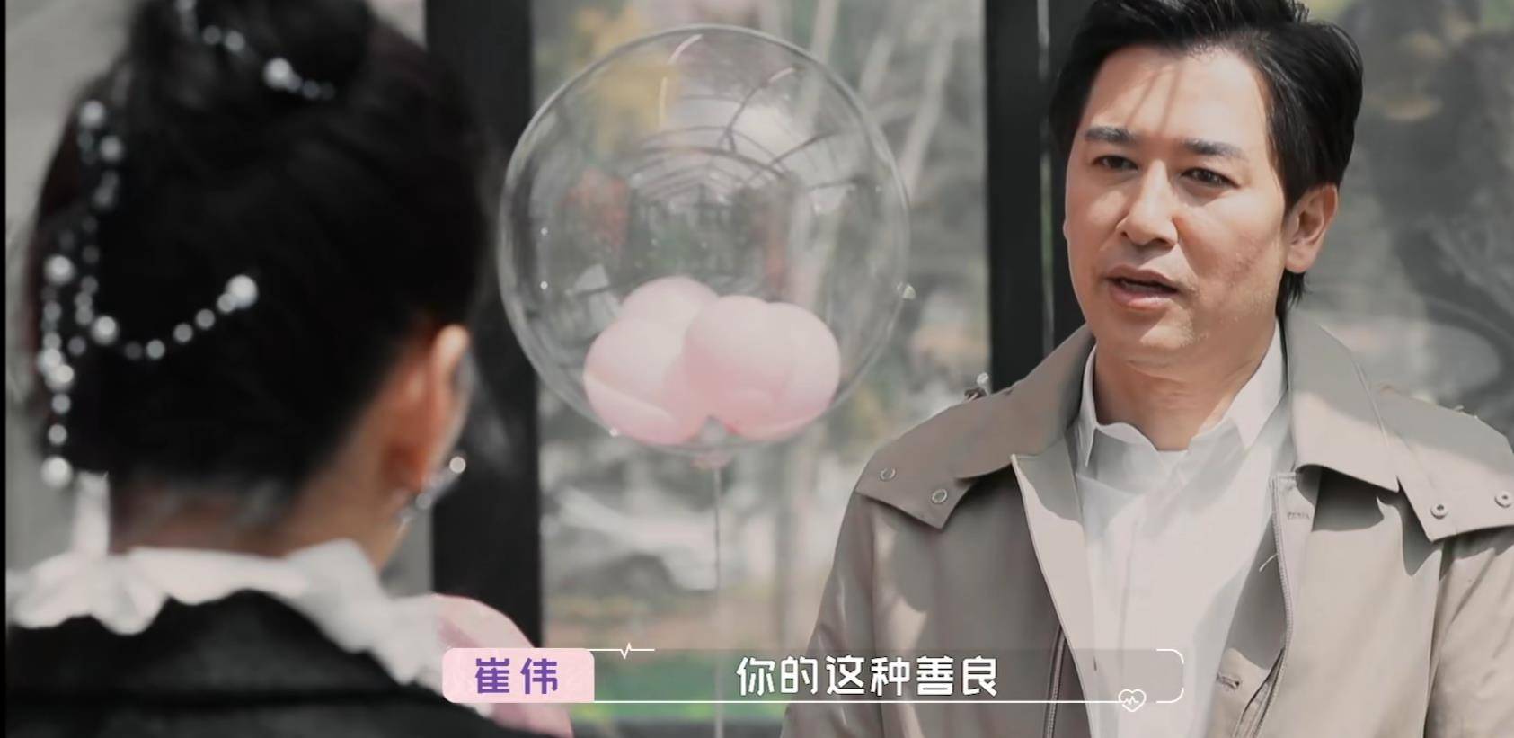 崔伟与黄奕女儿相处融洽,牵手成功!爱的驿站集体尖叫!