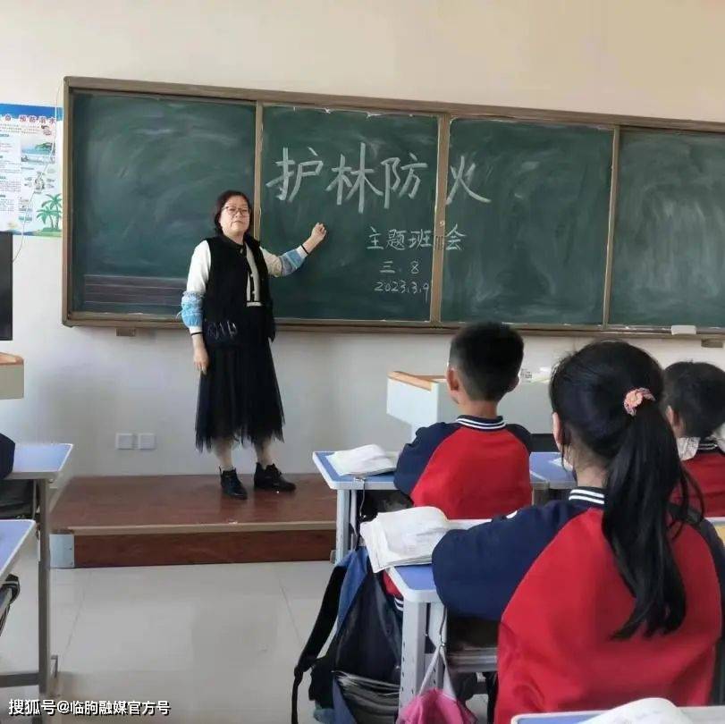 【火源管控出重拳 森林防火亮实招】临朐县冶源街道扎实开展森林防