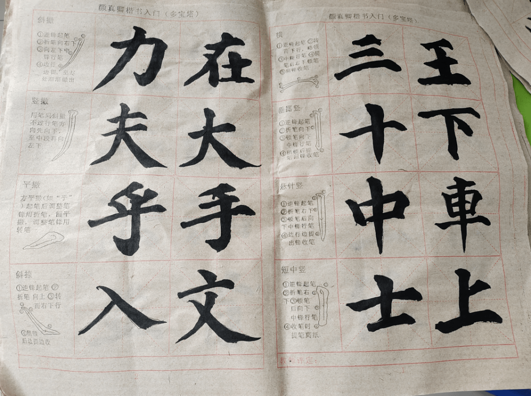 做好幼儿“坐姿、写姿、握姿”培养 助力幼小衔接(幼儿园坐姿握笔儿歌)
