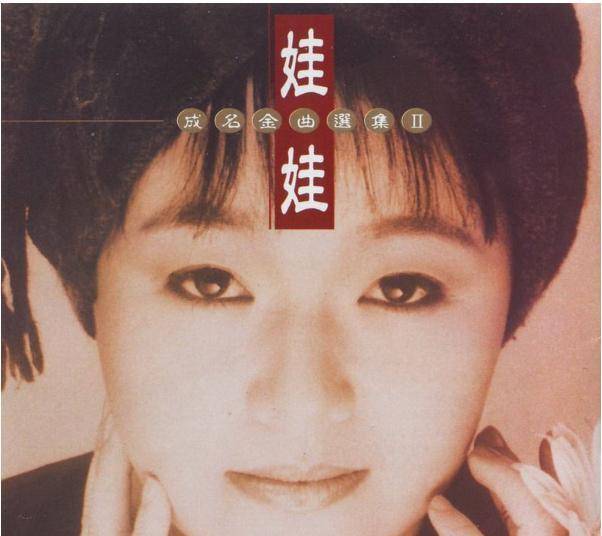 无聊等餐的3分钟内,写下一首流传至今的歌曲_阿橹_娃娃_首歌