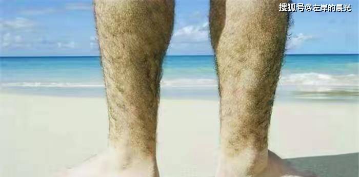 幸运的人有毛腿,倒霉的人有毛腿,这是什么意思?