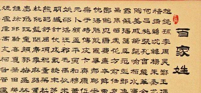 古時的李氏族也有以李樹為原始氏族圖騰,逐漸形成氏族的族徽和名稱