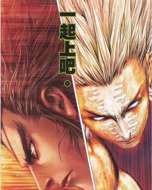 《武庚纪》中贵为六部大神的十刑,为什么要背叛神族?_人类_明月_边城