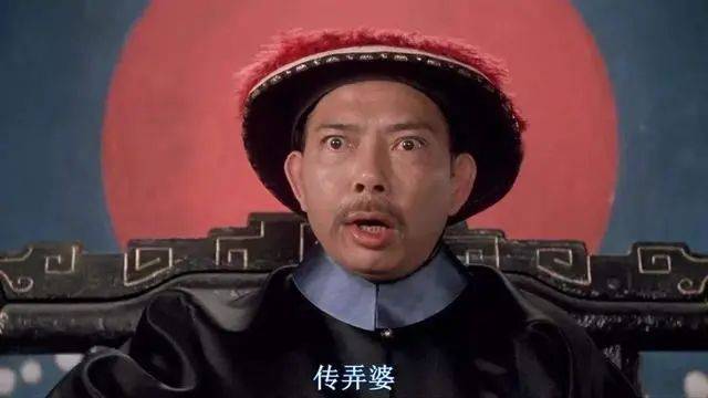 片中那个眼睛瞪的像铜铃的黑心知县大人,最后游街被众人唾弃打砸的那