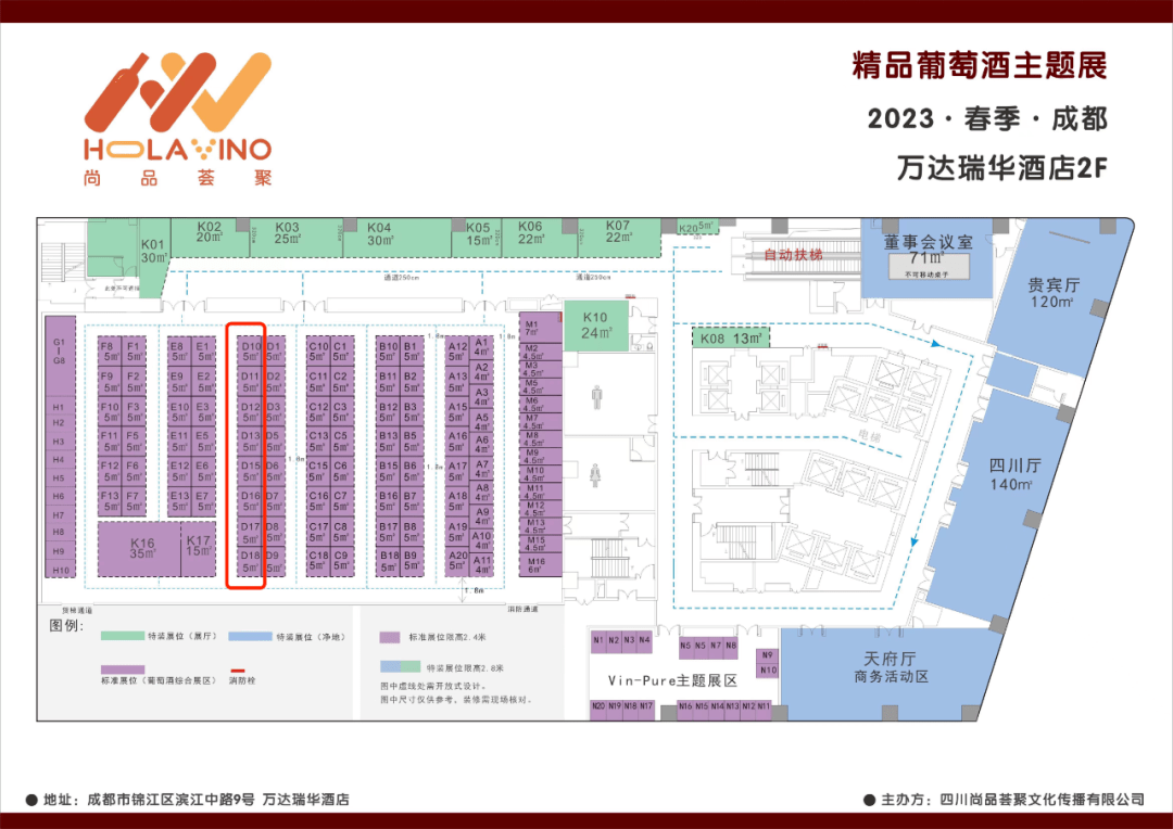 这样也行？（和硕红酒庄园价格）和硕红酒庄园在哪里，(图3)