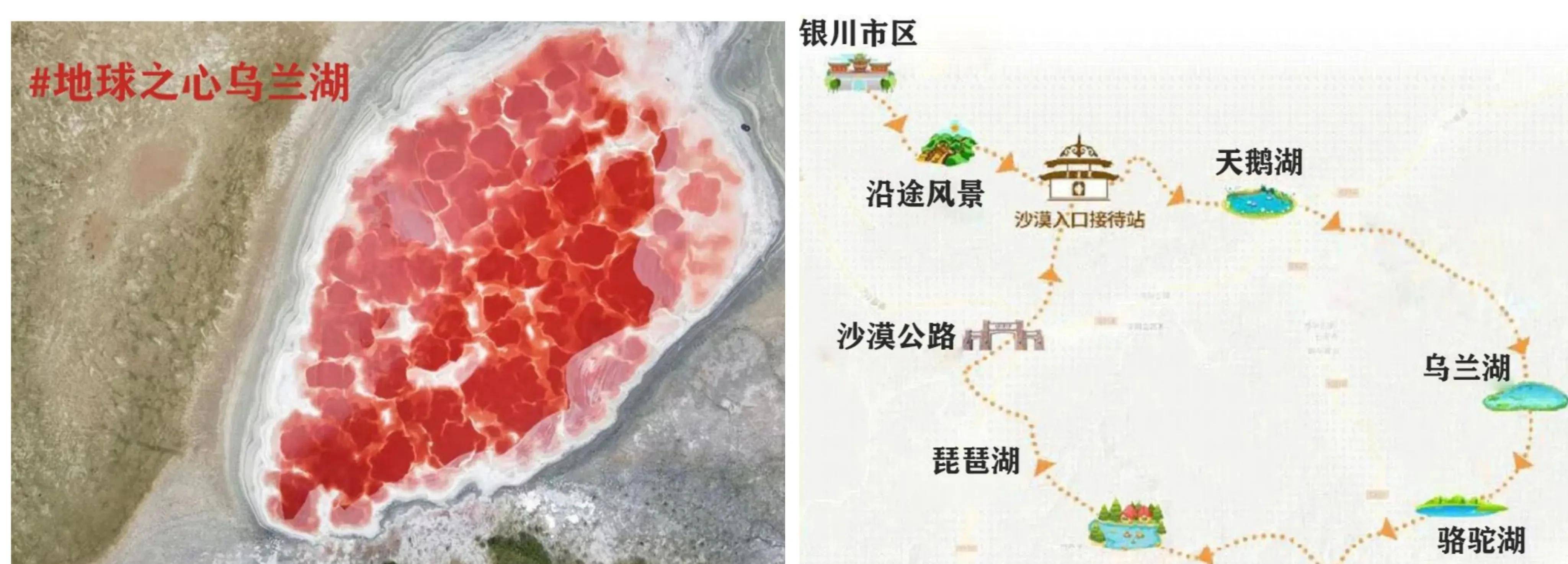 地球之心~乌兰湖，寻找沙漠中炙热跳动的心脏_搜狐网