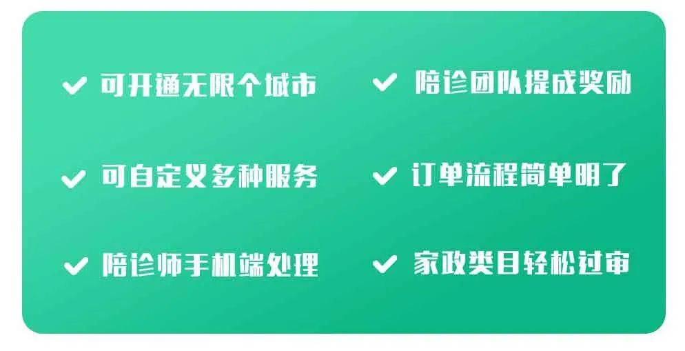北京西苑中医院医院陪诊，健康咨询代挂号跑腿，24小时接听您的电话的简单介绍