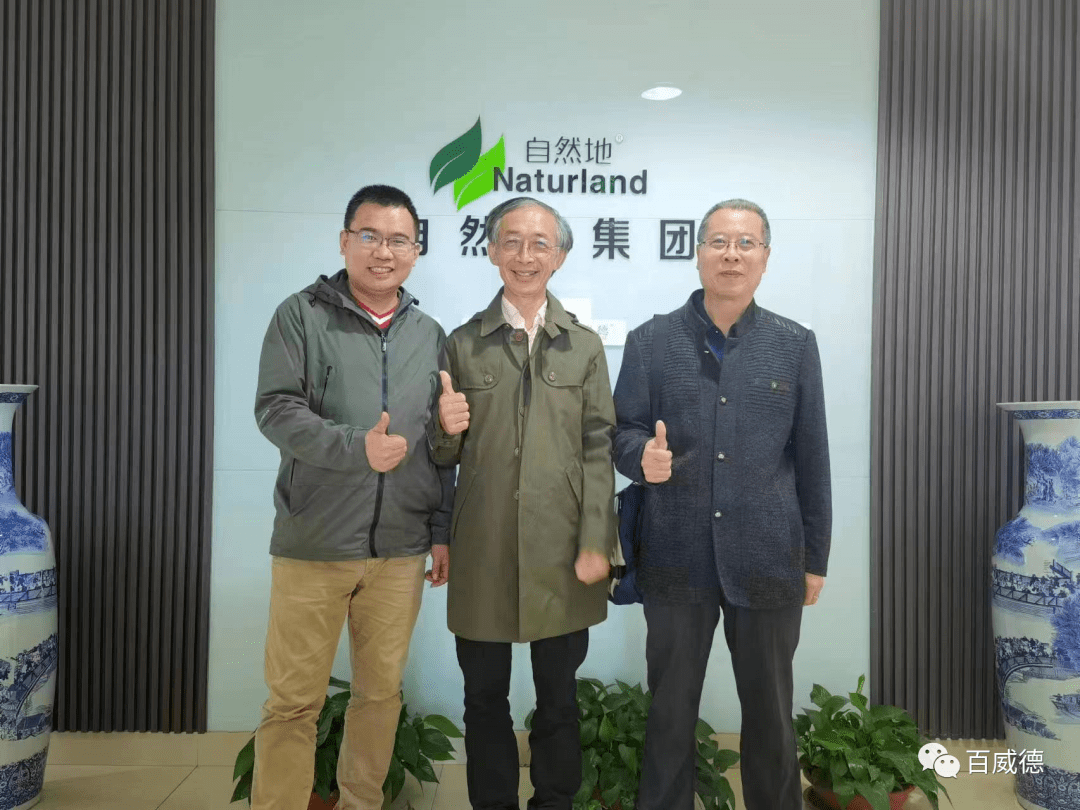 同道同行 | 百威德与台湾大学农业化学博士杨海明博士达成战略合作