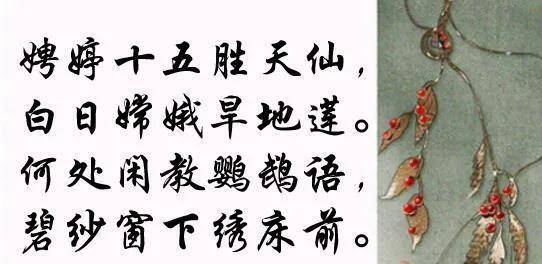 是爱情更是悲剧-白居易的爱情诗_白母_公元_仕途