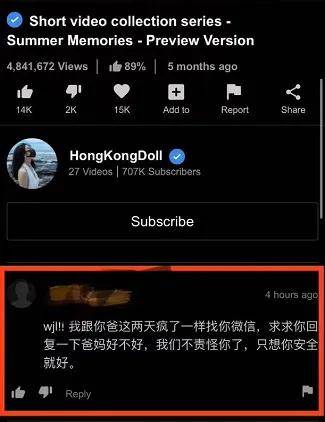 玩偶姐姐的面部照片被曝光，她是一名22岁的野鸡大学毕业生！！！_东西_电影_网友