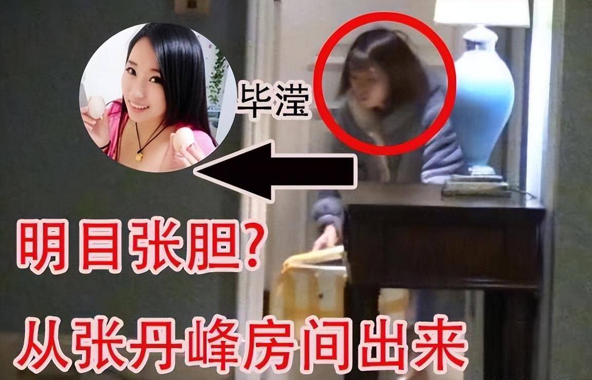 张丹峰被曝与经纪人结婚，现身评论区疑爆粗口回应
