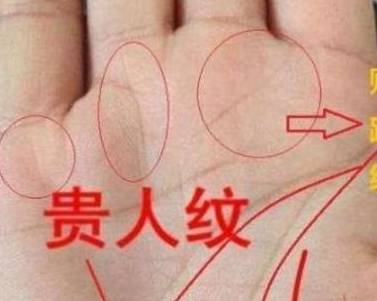 如果你的双手通天纹,前世必是大善人,今生头有灵光