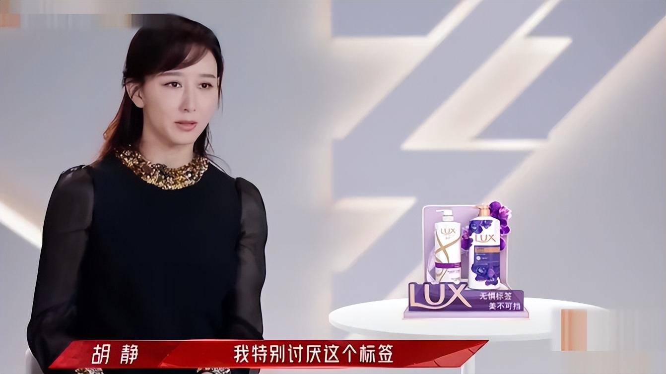 胡靜:打敗國際巨星楊紫瓊,30歲嫁超級富豪,婚禮陣仗驚動國內外_朱兆祥