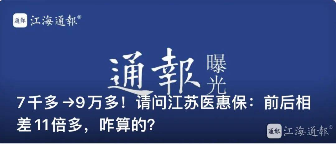 天眼查风险多少算高（天眼查风险分几个等级怎么查的） 第5张