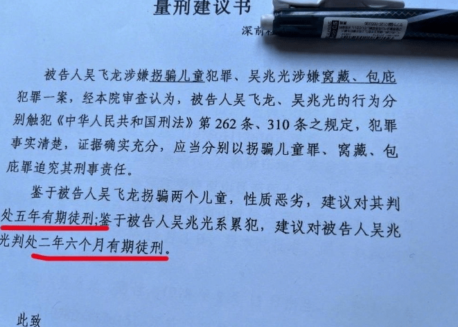 《亲爱的》原型孙卓被拐案今日开庭,孙海洋将对疑犯提出民事赔偿