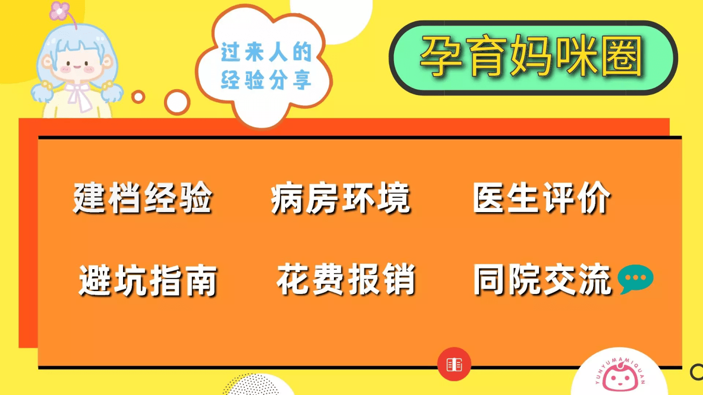 不看后悔（b超单怀孕恶搞软件）怀孕b超单制作软件 第8张