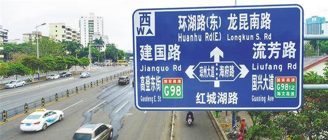 2017年开始,国内部分高速路标逐渐去英文化,直到现在,成果如何_中英文