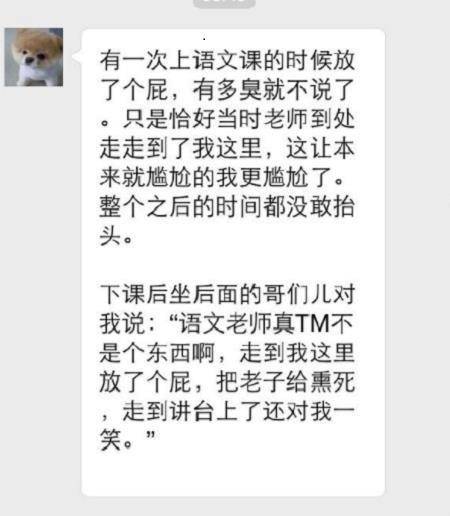 学会了吗（骗老板说女朋友怀孕了）跟领导说怀孕了模板 第5张