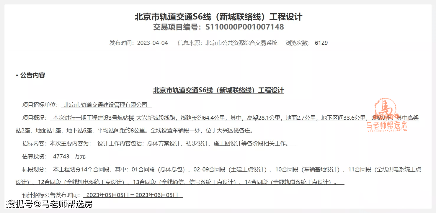 花礼网（花礼网官网生日蛋糕） 第7张