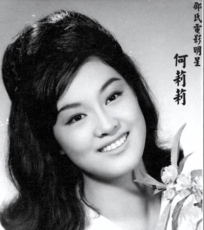 最强正宫何莉莉,被带绿帽43年,熬死丈夫后独揽70亿遗产_赵世光_邵氏