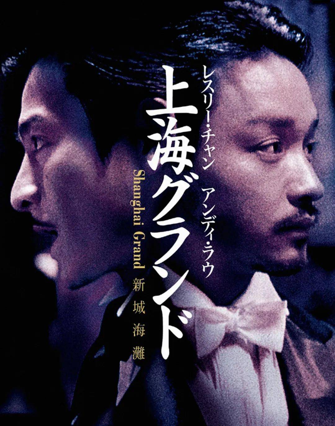 杨过对杨过:张国荣,刘德华,古天乐,黄晓明,谁才是最好的神雕大侠?