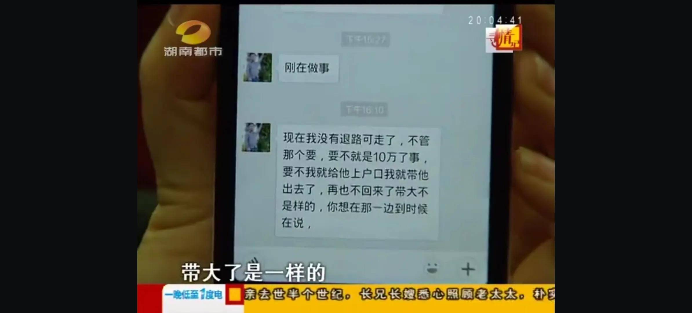 没想到（渣女假装怀孕骗男友结婚）骗渣男怀孕了.把事情闹大了 第13张