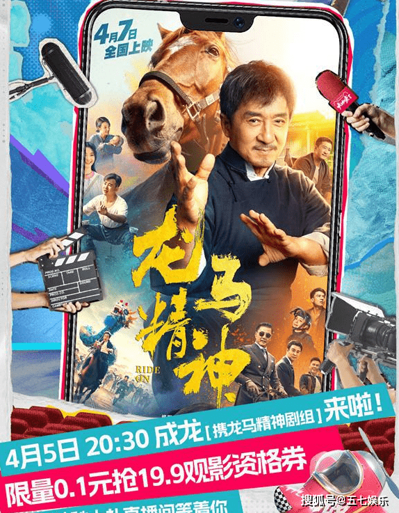 2亿,成龙该考虑息影了_角度_新片_崩盘