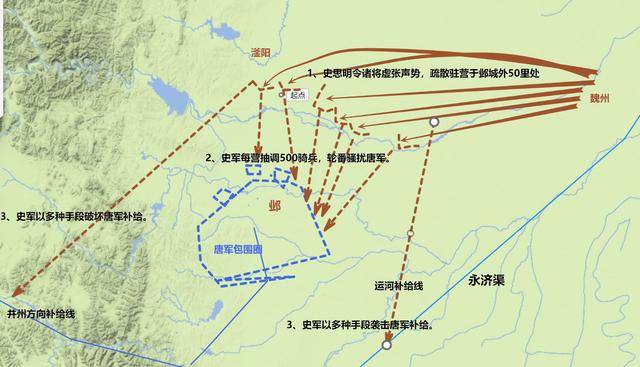 邺城之战示意图下面就来分析唐军失败的原因:首先,唐肃宗给了叛军重整
