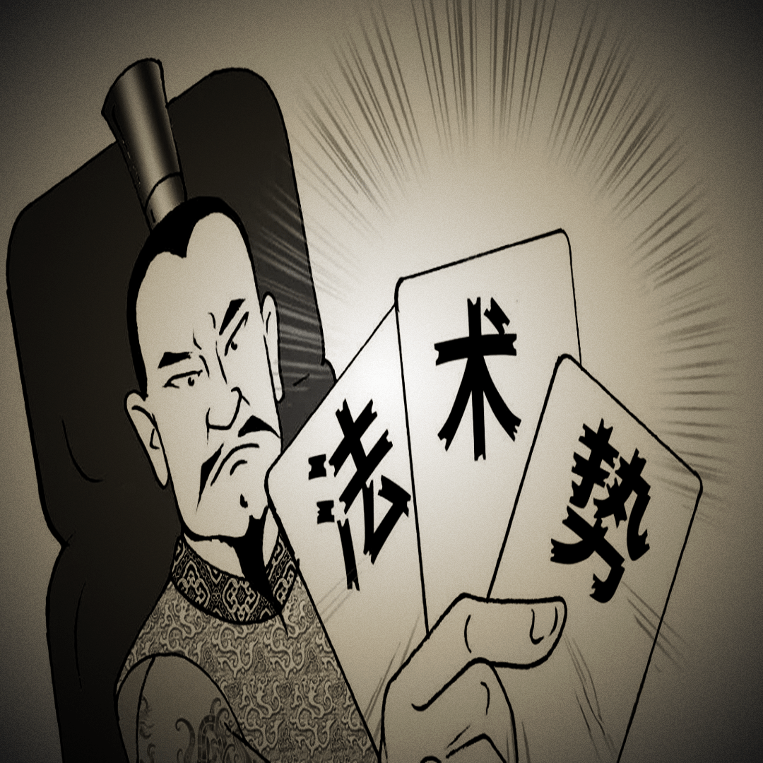 (法术势)在这个例子之中,无论是楚襄王,还是昭常,子良,景鲤,抑或是齐