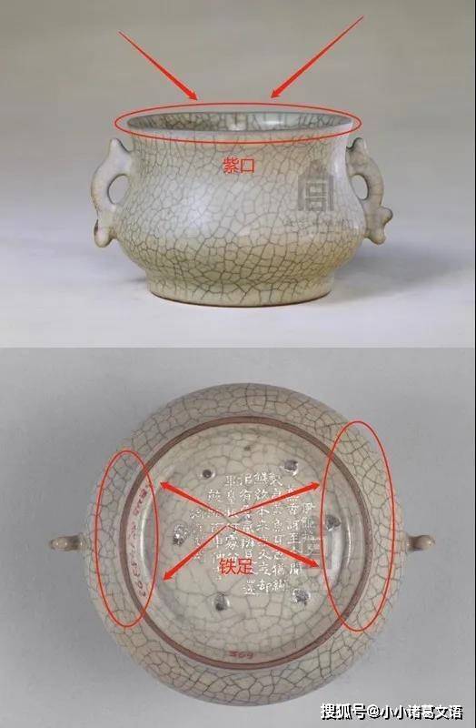 宋代哥窑瓷器真品特征和鉴定方法