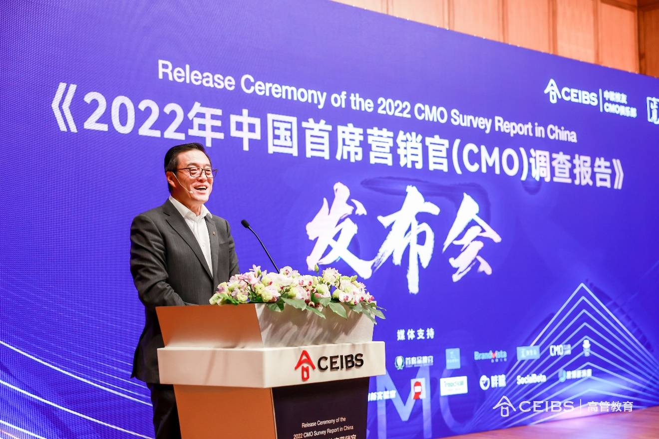 中国营销，复苏动能！《2022年中国首席营销官（CMO）调查报告》正式发布 