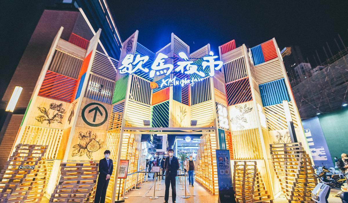 去沈阳歇马夜市,享受沉浸式休闲娱乐新体验!_沈河区_美食_游客