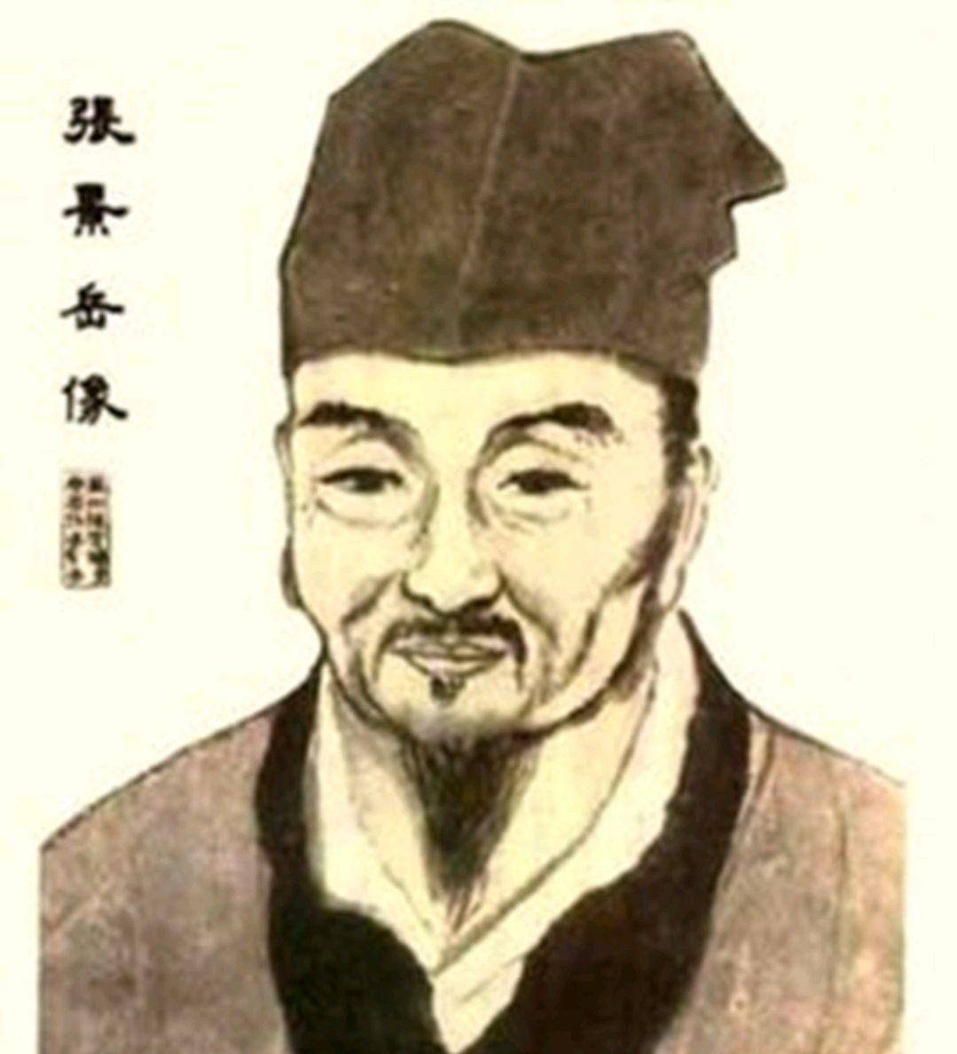 明代名医张景岳,中医集大成者,"温阳派"创始人,影响深远_用药_思想