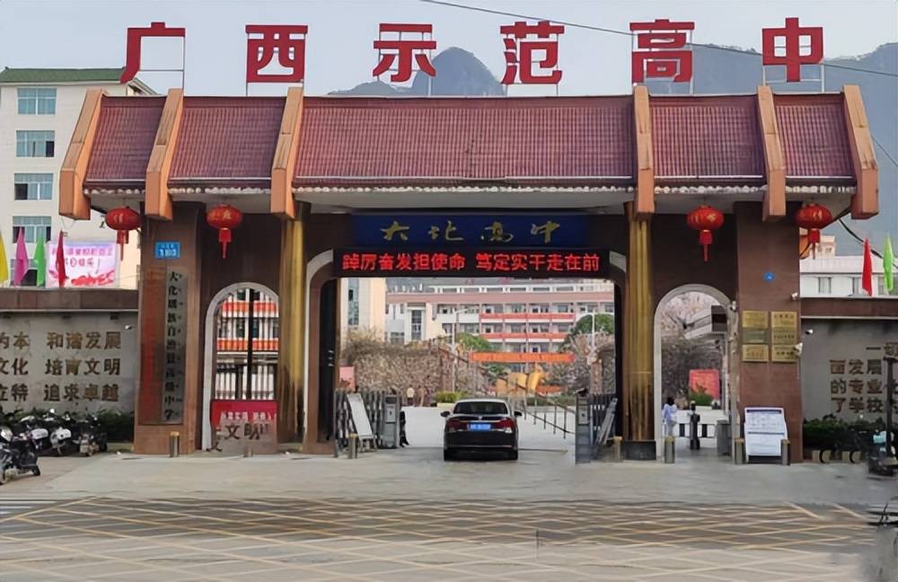 "5g 智慧校园"为大化高中建设注入新活力_管理_河池市_信息