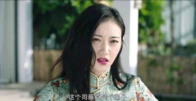 《司藤》主演景甜,跑步姿势上热搜,出镜互动释疑_网友_白英_王乾坤