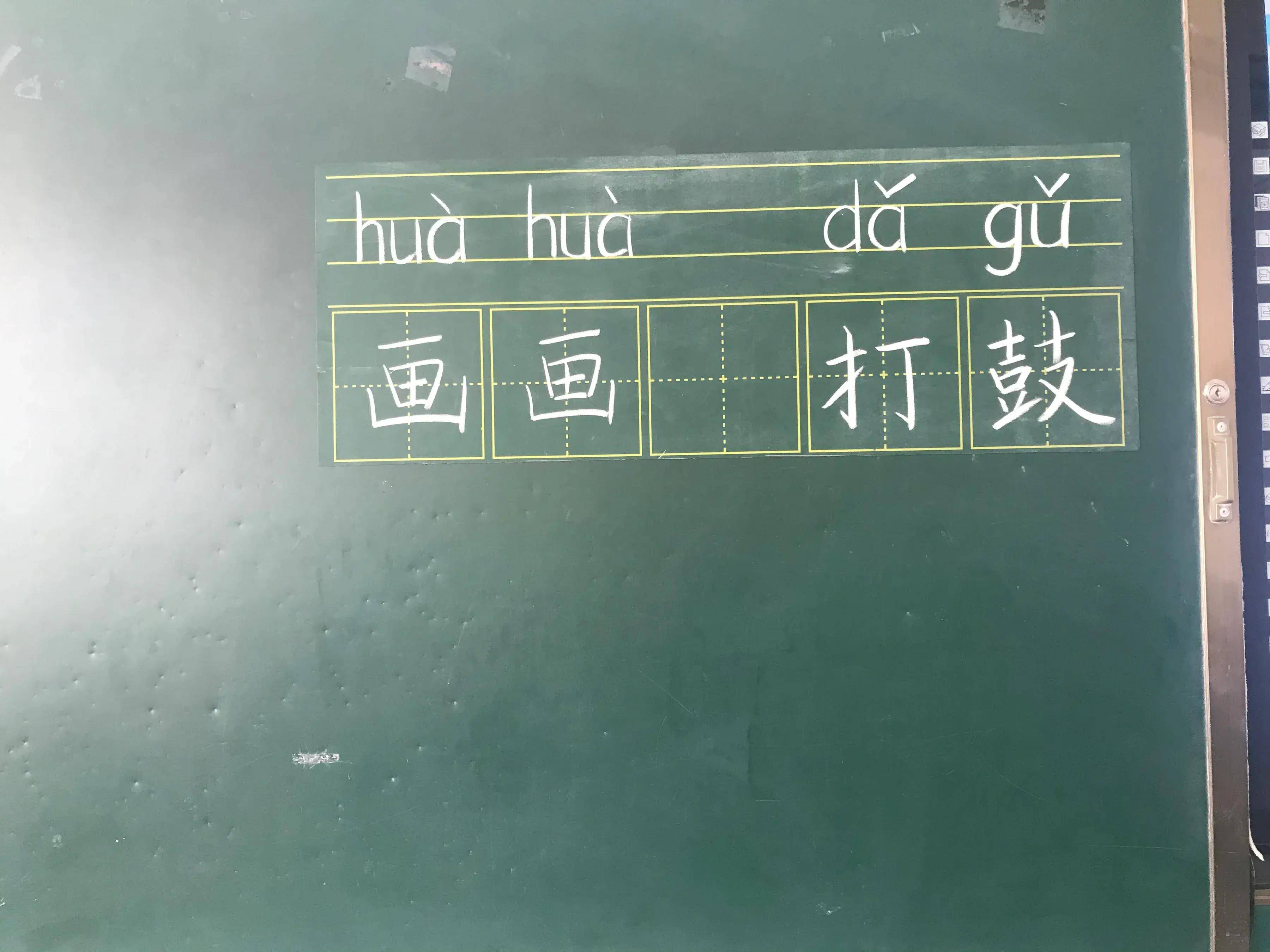 一年拼音高效学习,看资深教师手写笔记,帮助更多的学生