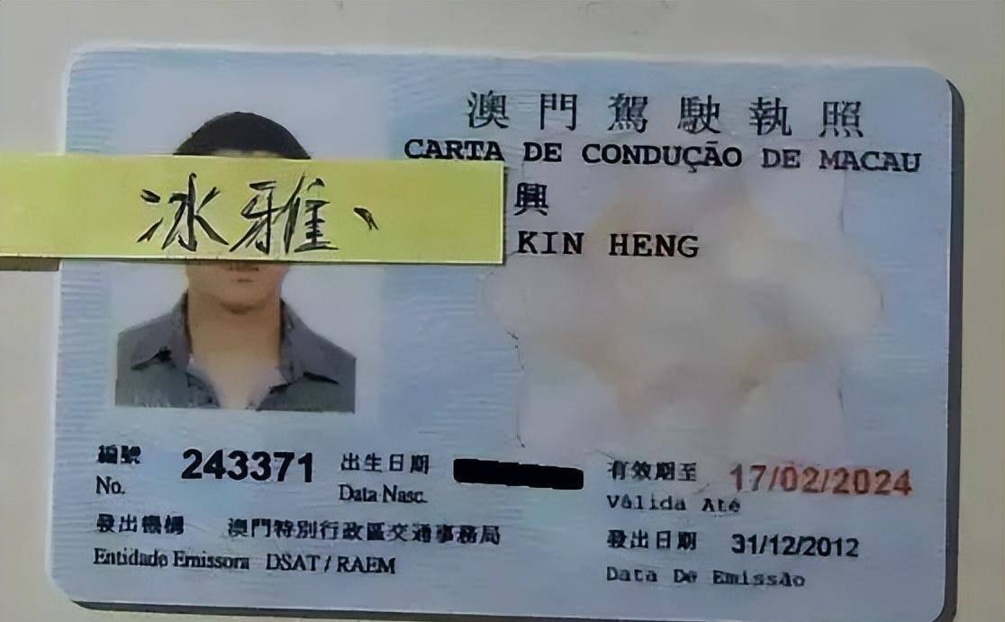 3月起,驾驶证拥有这项新效力!_搜狐汽车_搜狐网