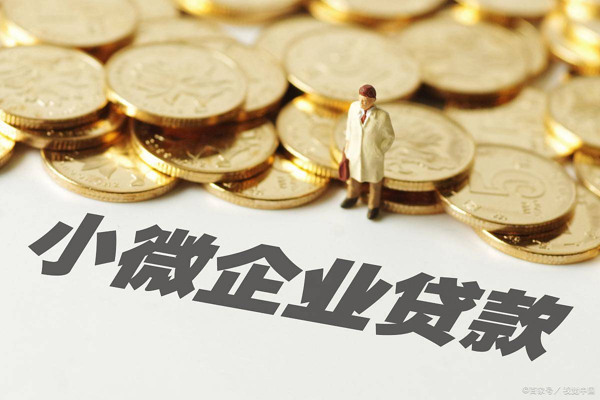 企业贷款需要法人银行流水吗 来自搜狐网