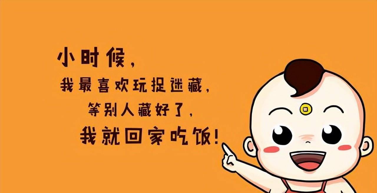 没事多看看幽默故事,激发对美好生活的向往_小明_男子_问道