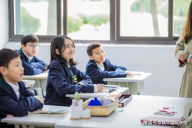 苏州枫华学校校服图片