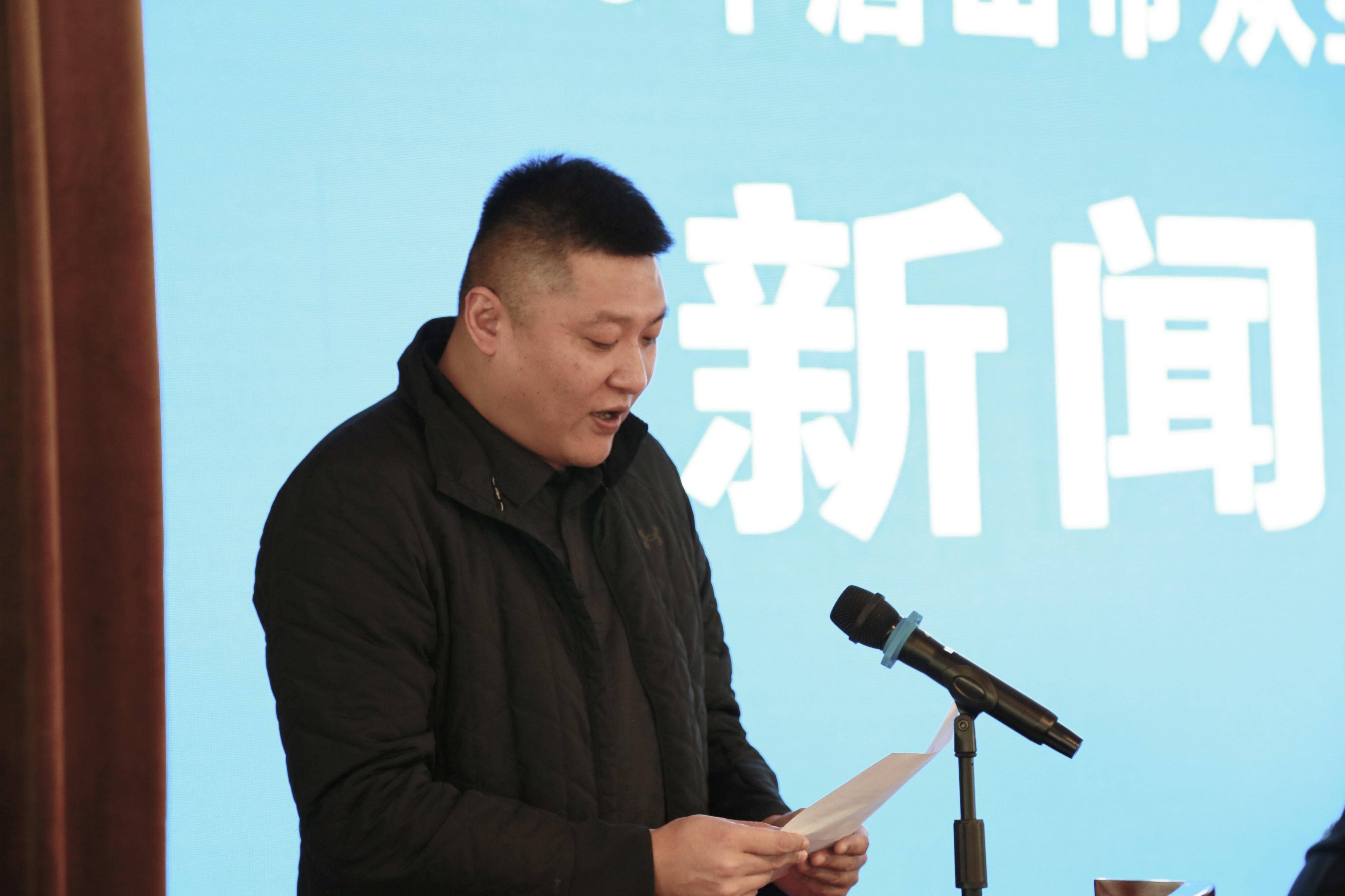 总经理 孔昂 讲话体育局体育总会服务中心主任 姚伟东 讲话