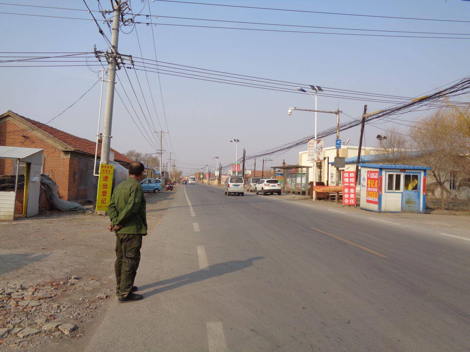 地名档案 | 苏家屯区永乐街道新台子村·和烽火台有关_顺治_清代_年间