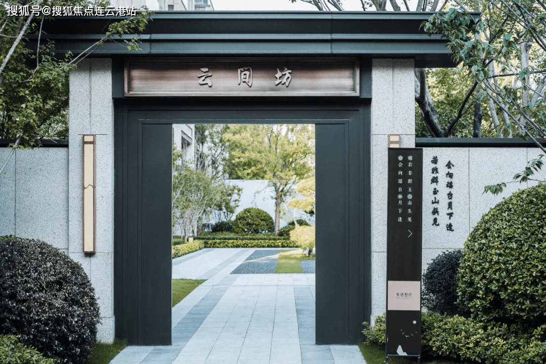 苏州相城别墅紫光紫锦墅院售楼处真的是火了-2023楼盘详情!