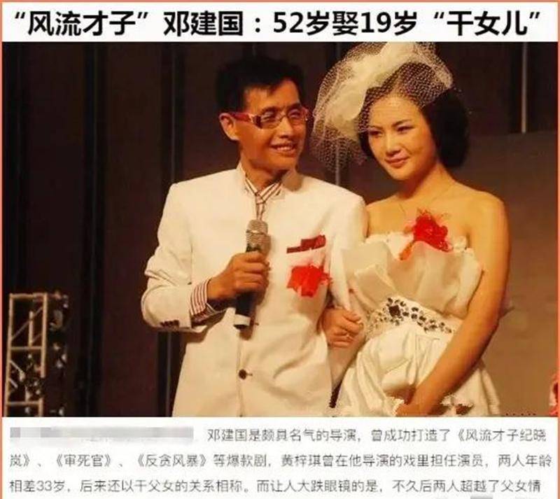 洪欣 情路坎坷 三段感情 失败 渣男收割机_洪欣和莫少聪