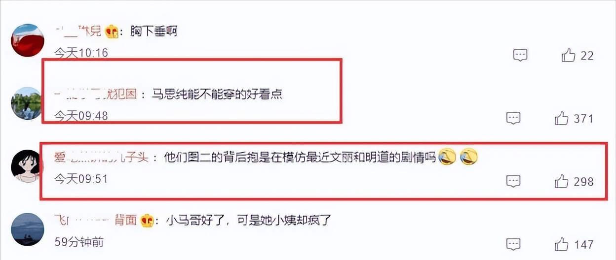 没想到（恶搞男友怀孕文案暗示）恶搞男朋友怀孕了的文案 第7张