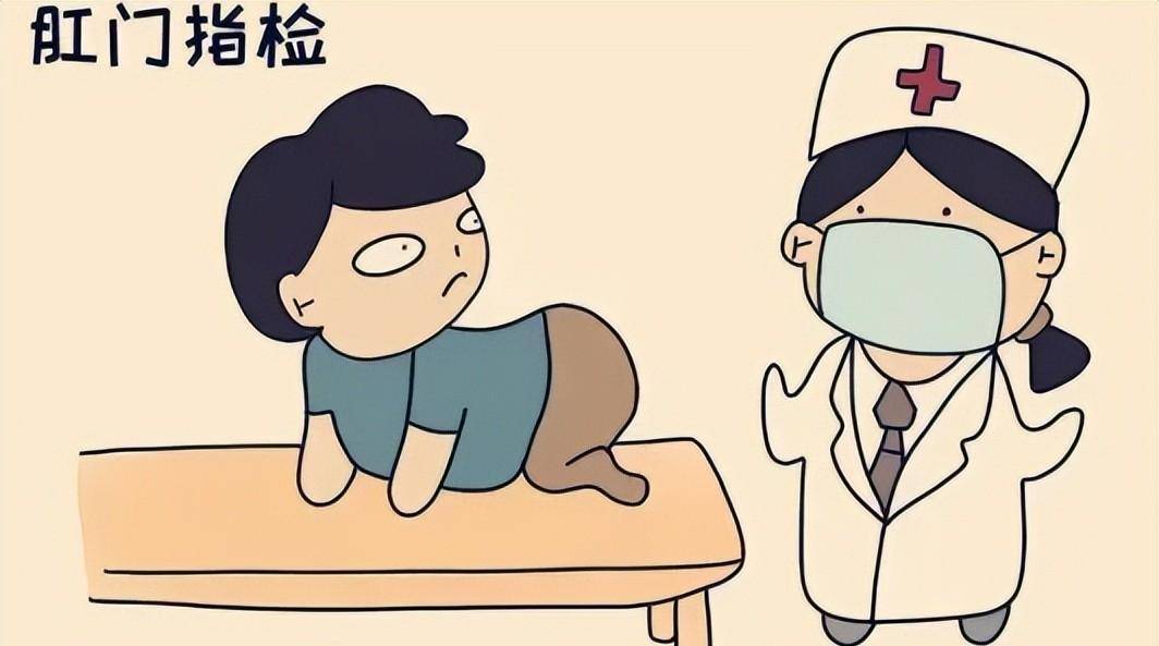 羞羞的"直肠指诊"-可以快速诊断大多数直肠疾病_肛门_检查_进行