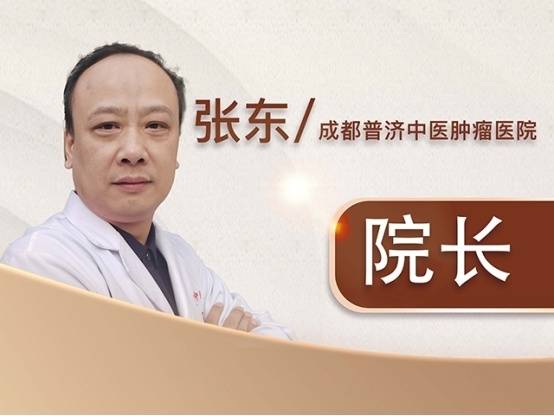 大多数肠癌是由肠息肉发展来的吗张东,师从川派名老中医陈纪洗教授