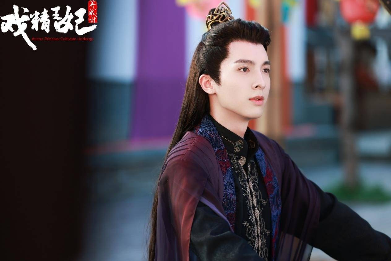 《戏精王妃养成计》第二季4月12日12点火热开播精彩继续!_网友_赵韶欢_浙江