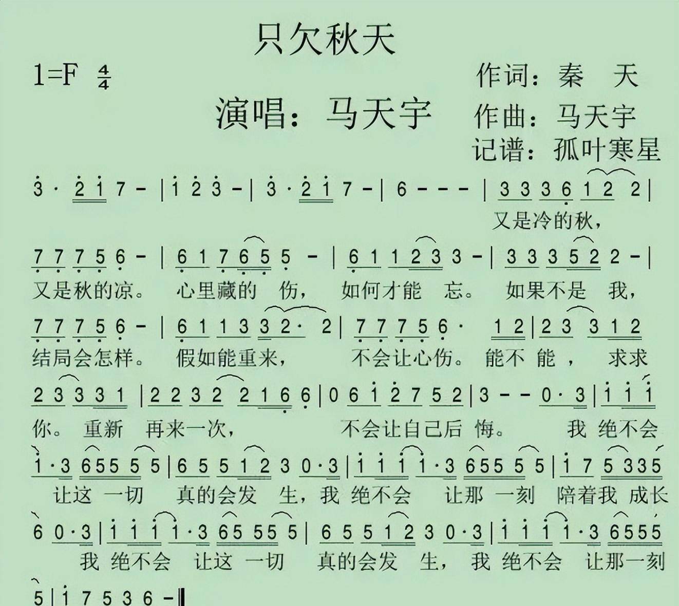 35岁马天宇的生活火了,与房车为伴,种菜旅行,岁月静好惹人羡慕_母亲