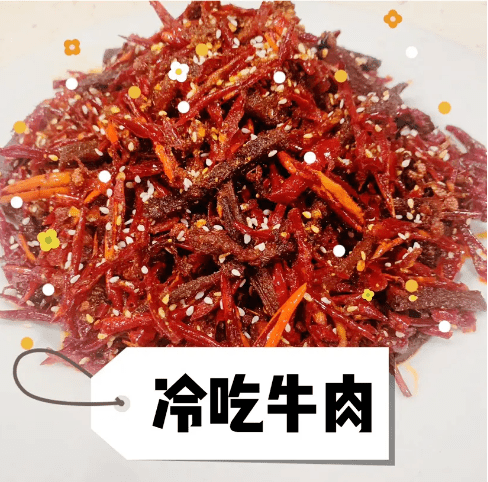 牛肉咖喱饭的做法（牛肉咖喱饭教程） 第4张